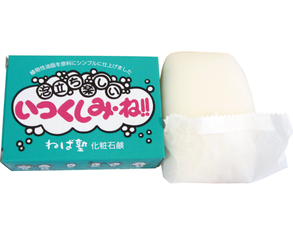 いつくしみ・ね!!